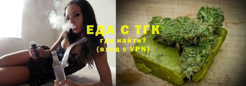 Еда ТГК конопля Камбарка