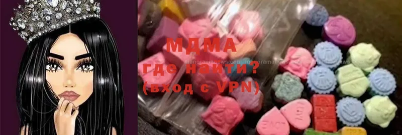 где продают   Камбарка  MDMA молли 